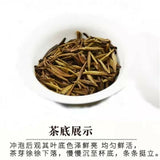 300g White Tea Cake Organic Silver Needle White Tea  Bai Hao Yin Zhen Fuding Tea