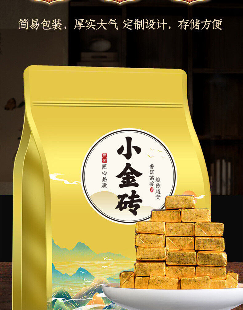 Yunnan Aged Puerh Tea Old Ripe Tea Puerh Small Golden Brick Puerh Tea 500g