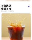Americano Pure Black Coffee No Sugar 0 Fat Cold Brew Ready-to-Drink Coffee