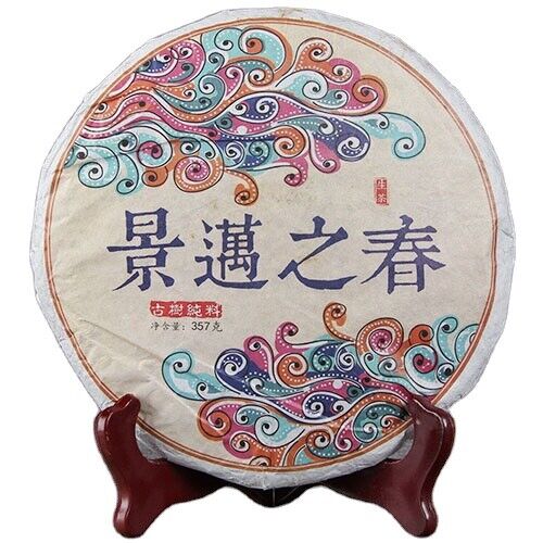 Organic Puer Tea QiZi Raw Puer Tea Cake Raw Puerh Natural Tea 357g/12.59oz Main image