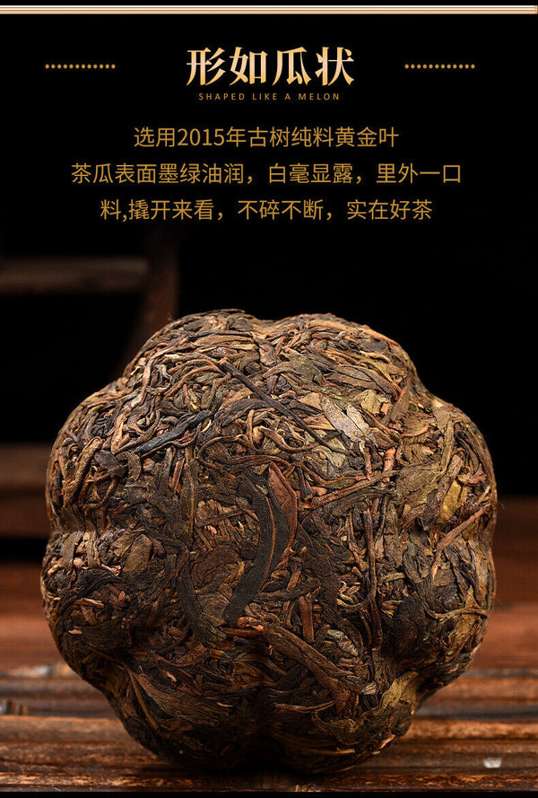 Golden Melon 400g Aged Ancient Tree Pu'er Tea Raw Tea Tuo Tea