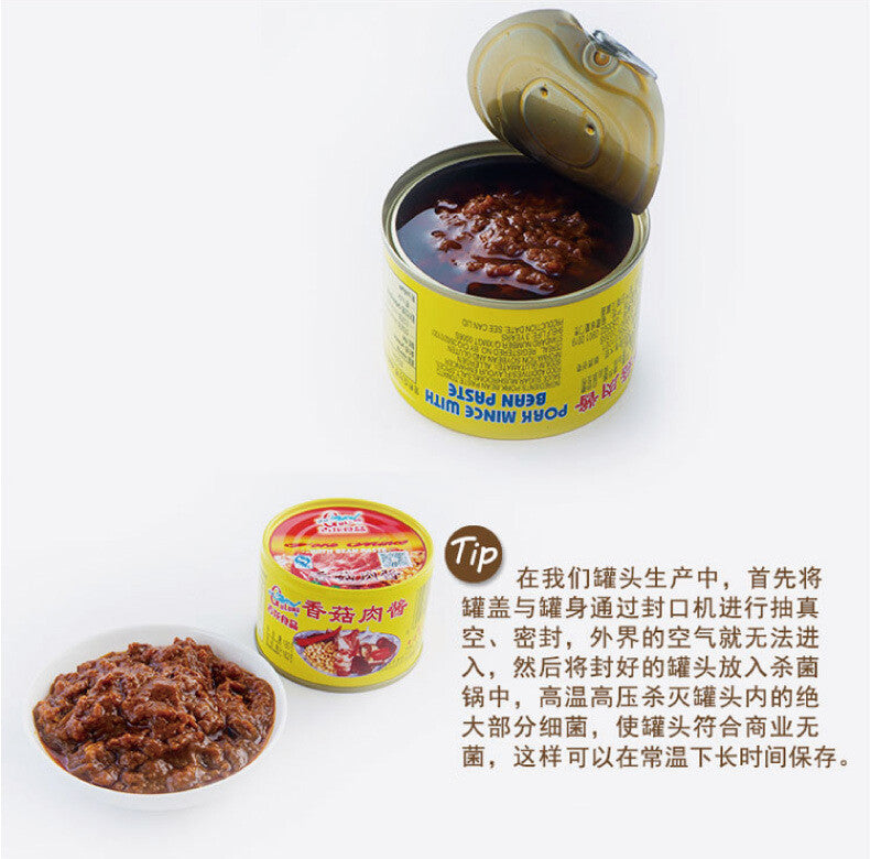 Gulong Xiamen specialty meat sauce shiitake mushroom meat sauce 180g food canned