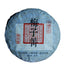 Plum turnip potted pond ancient tree raw tea cake cold plum aroma and deep charm