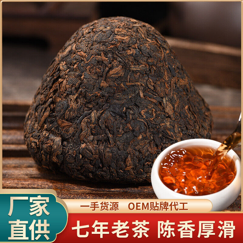 Tight Pressed Tea Aged and Ripe Tea Mushroom Tea Tuo Tea Pu'er Tea Tuo Tea 230g