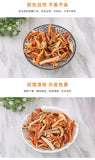 New Dried Chen Pi After Winter Shredded Chen Pi Orange Peel Orange Peel 70g