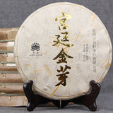 357g/12.59oz Natural Pu-Erh Ripe Tea  Black Tea Palace Golden Bud Puerh Tea Cake