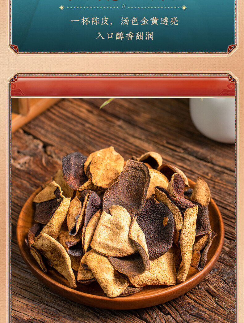Xinhui Chen Pi Pericarp Tea Pericarp Tea and Water Xinhui Dried Pericarp 200g