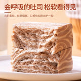 Thick Sliced Chocolate Toast Bread Milk Flavor Healthy Breakfast Snack Box