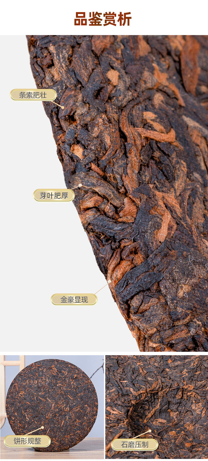 357g Ripe Puerh Tea Pu-erh Ripe Tea First Spring Aged Chen Xiang Shu Cake Tea