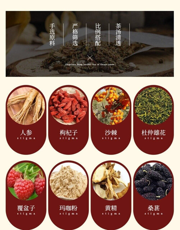 Men's Vitality Tea Ginseng He Shou Wu Maca Mulberry Goji Herbal Tonic