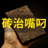 Icelandic Puerh Tea Hundred Years Old Tree Tea Brick 250g Ripe Tea
