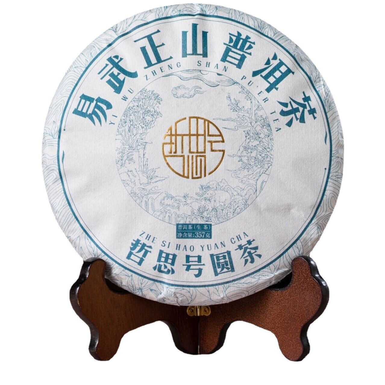 357g Pu'er Raw Tea Cake Yunnan Seven Cakes Yiwu Zhengshan Xiang Yang Shui Soft Main image