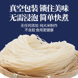Yunnan Cross-Bridge Rice Noodles – Vacuum Pack