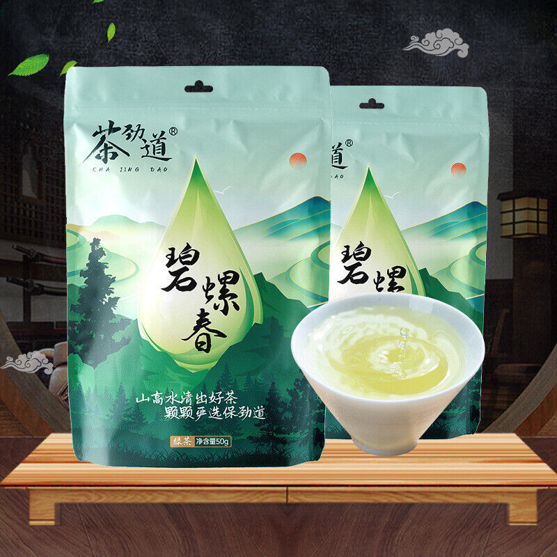 Chajindao Biluochun Green Tea  50g Mingqian Loose Tea Good Tea Secondary image