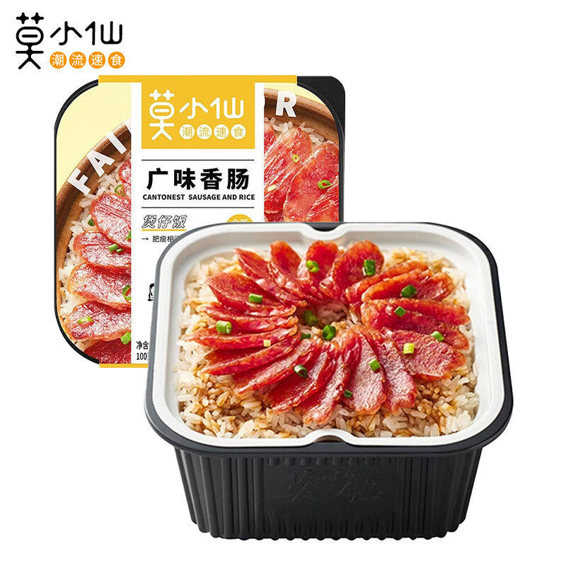 Moxiaoxian Ready To Eat Self Cooked Rice Bibimbap Instant Rice Self Heating