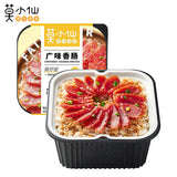 Moxiaoxian Ready To Eat Self Cooked Rice Bibimbap Instant Rice Self Heating