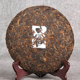 2017 Old Tree Fermented Ripe Pu Er Tea Iceland Golden Bud Shu Puerh Tea 357g