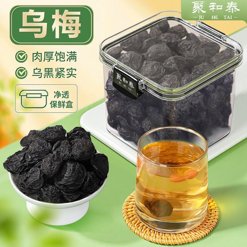 Premium Dried Dark Plum - Large Fruit, High-Quality, Herbal Snack Main image