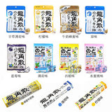 Japanese Dragon Horn Powder Moisturizing Throat Sugar Mint Sugar Hard Sugar