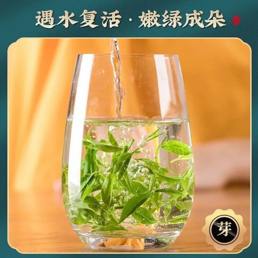Baiyunshan Bitterling Tea Natural Small Leaf Buds Herbal Cooling Fire Relief Secondary image