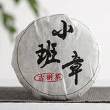 50g Small Banzhang Raw Tea Cake Old Tree Raw Tea Small Cake Yunnan Puerh Tea