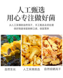 100G  Yunnan Specialty Chanterelles  Dried Yellow Silk Mushrooms Edible Mushroom