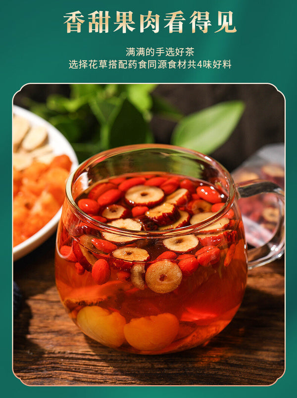 Wholesale Wellness Blend Mulberry Black Goji Red Date Tea