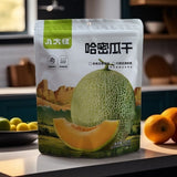 Dried Hami Melon Snack Sweet Fruit Candy Individually Wrapped Ready to Eat