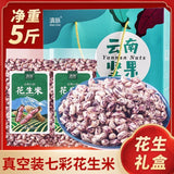 Yunnan Black Peanuts - Shelled & Unshelled Fresh Snack