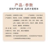 Viral Nut Poria Eight Treasures Cake - Sugar-Free Snack & Breakfast Pastry