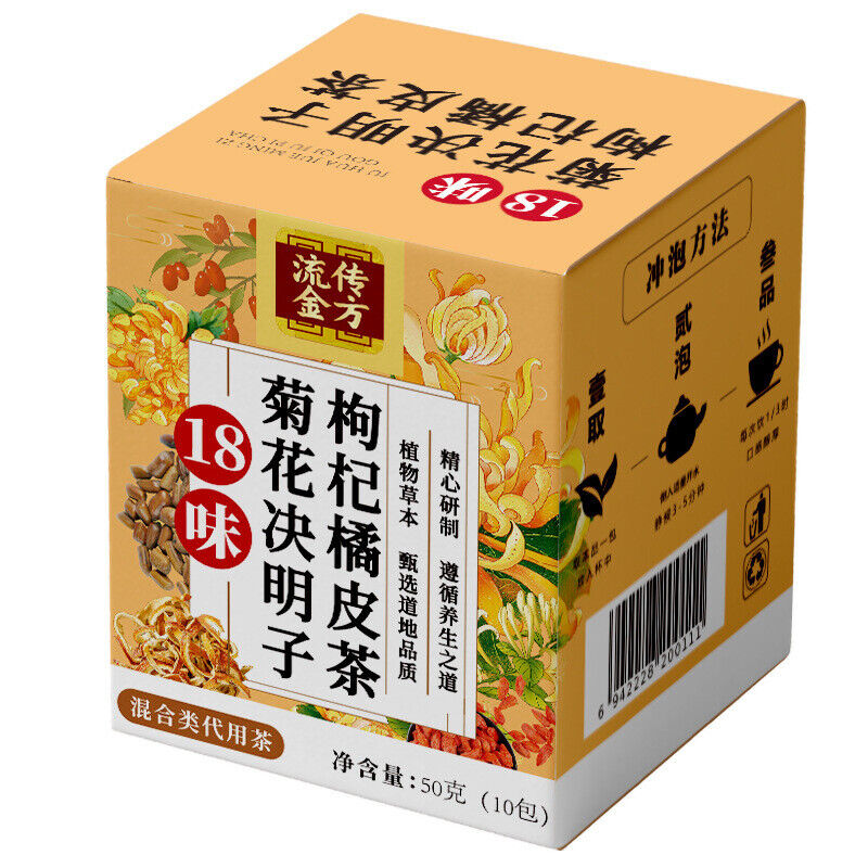 Chrysanthemum Cassia Berries Wolfberry Orange Peel Tea Dandelion Tea 18 Flavours
