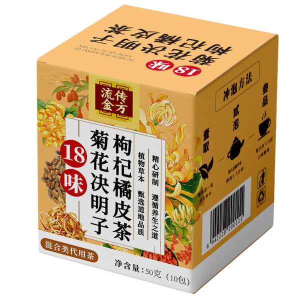 Chrysanthemum Cassia Berries Wolfberry Orange Peel Tea Dandelion Tea 18 Flavours