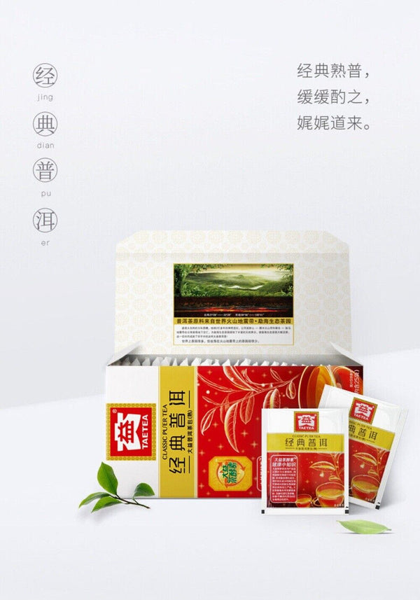 Daiyi Classic Puerh Tea Bags 1.6gx25 Premium Loose Leaf Convenient