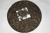 357g Yunnan Pu'er Tea Cake Pu'er Raw Tea Cake YIWU Puer