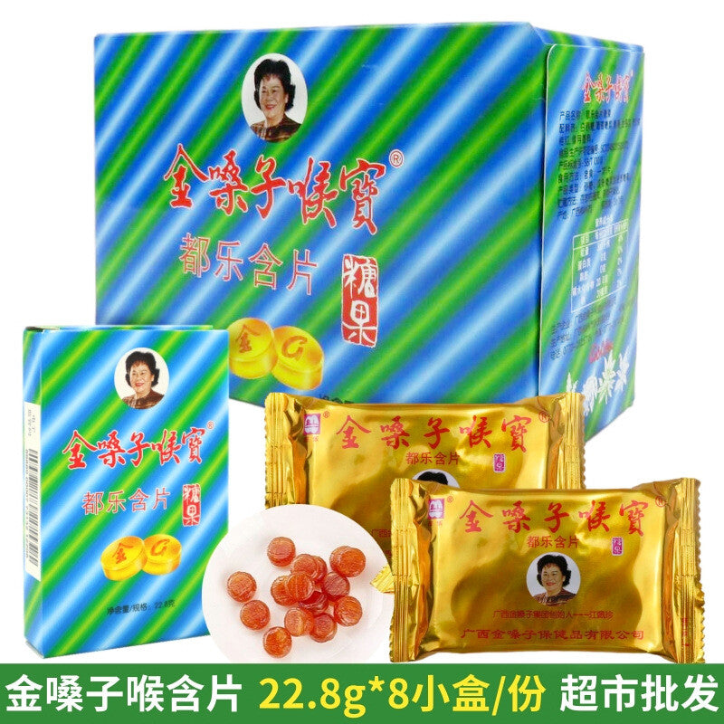 Golden Throat Lozenges -Mint, 6 Pills x 2 Plates, 8 Boxes, Soothing Throat Candy