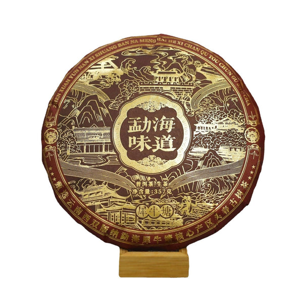 Rhinotang Yunnan Pu'er Tea Raw Tea Menghai Flavor Seven Seed Cake 357g/12.59oz