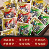 Wild Mushrooms Ready-to-Eat Snacks by Chinese Academy of Agricultural Sciences