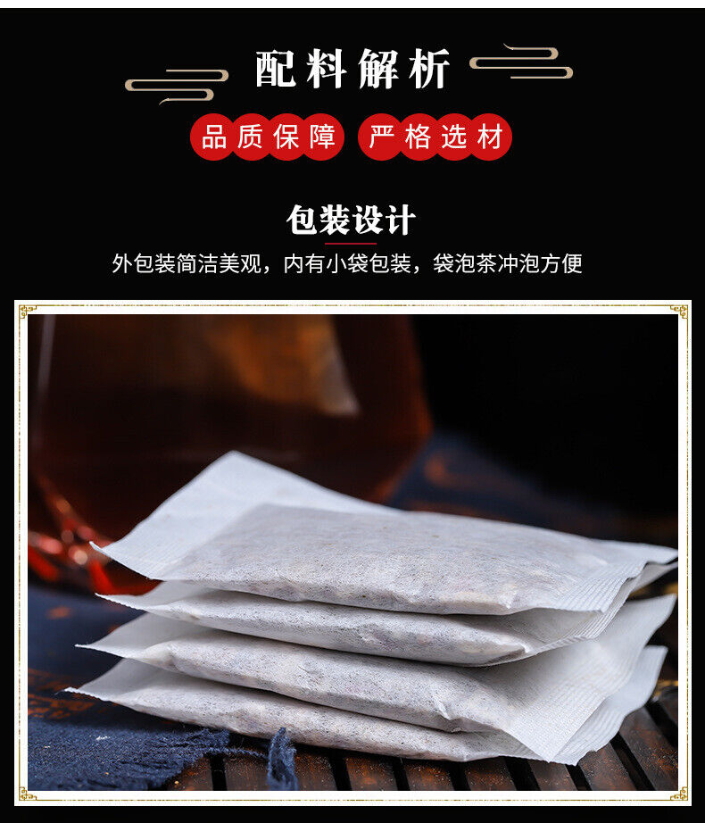 Probiotic Herbal Tea with Black Sesame Mulberry and Pueraria in Tea Bags
