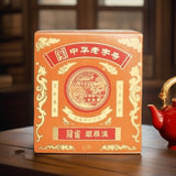 Wuyi Shui Xian Rock Oolong Tea Traditional Full Roast Aged Aroma 50g