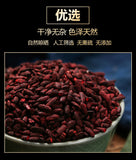 High Quality Red Yeast Rice Hong Qu Mi红曲米 Natural Baking Ingredients 160g/bottle