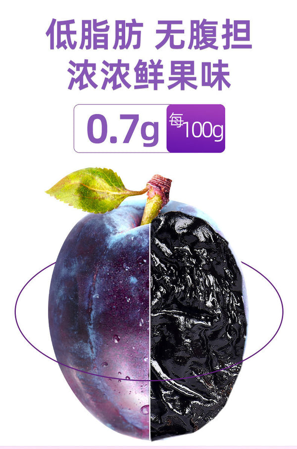 Daxi Dried Plums Dried Preserved Plums Appetizing Snacks for Pregnant Women