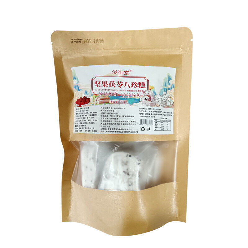 Viral Nut Poria Eight Treasures Cake - Sugar-Free Snack & Breakfast Pastry