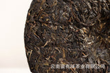 357g Yunnan Puerh Tea Old Banzhang Cake Tea (Green) Yunnan Seventh Cake