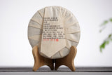 Yunnan Puerh Tea 2017 200g (Phoenix Eye) Iceland Ancient Tree Tea Raw Tea Cake