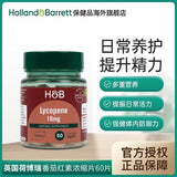 HB Hebery Lycopene Concentrated Tablets Health Care 10mg * 60 Tablets/ Bottle