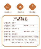 Premium 100g Bottled Rosa Laevigata Natural Herbal Supplement for Wellness