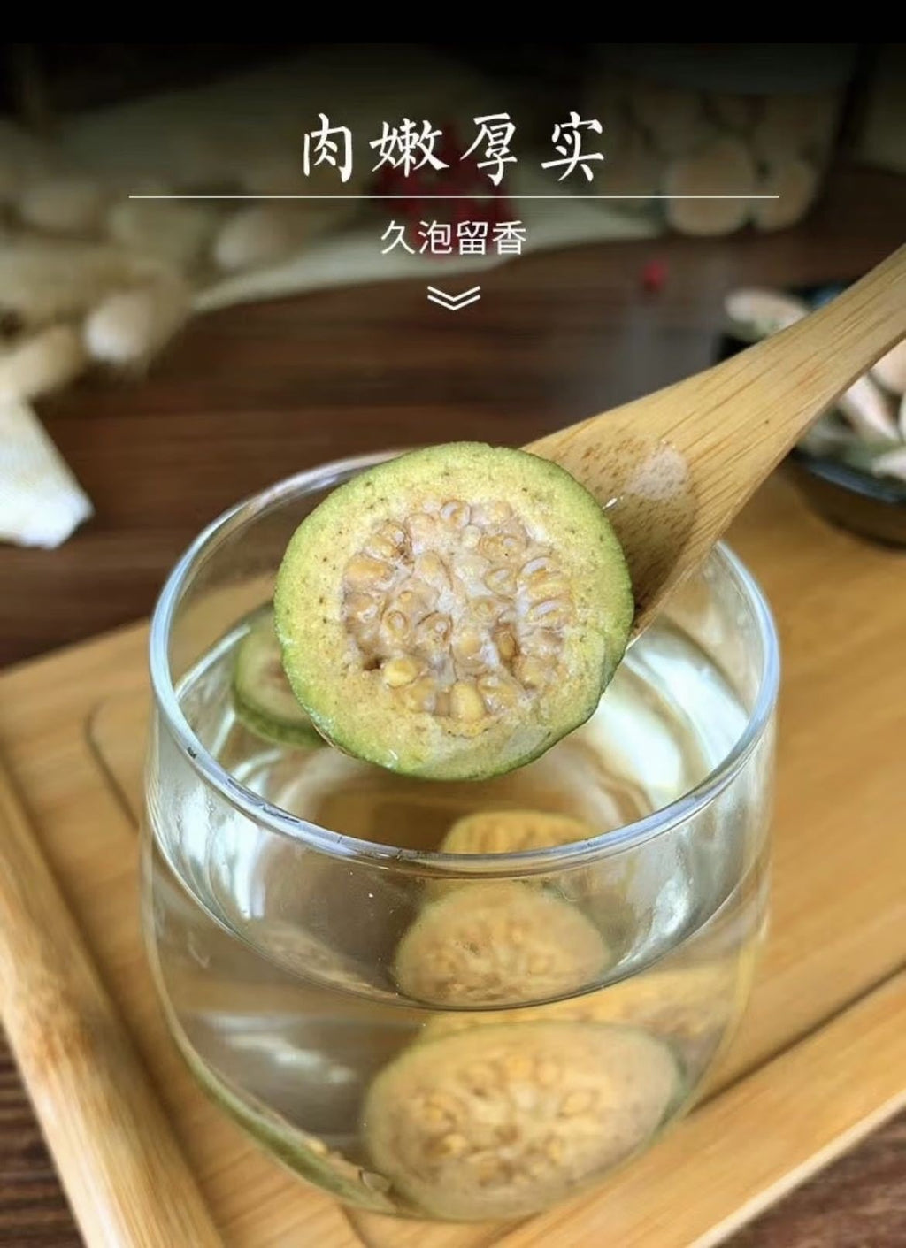 Premium Dried Guava 60g Red Heart Guava Fruit Tea Slices