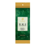 Anxi Tie Guan Yin Oolong Tea Premium Floral Fragrant Loose Leaf 250g Authentic