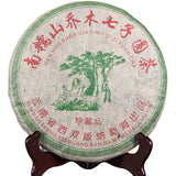 357g Pu-Erh Tea Pressing Process Classical Raw Pu'er Tea Cake Puerh Green Tea