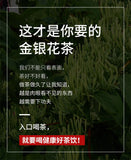 Dosen Blumen Tee 30g Ying Song Tang Honeysuckle Tee Gesundes Getränk